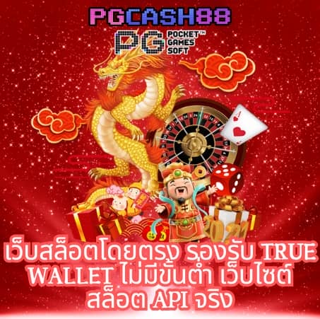 m98 เว็บ ตรง